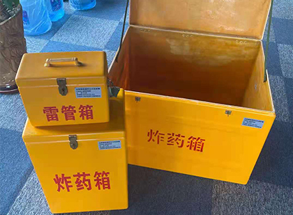 蓝田雷管箱外观设计的功能性与行业应用趋势