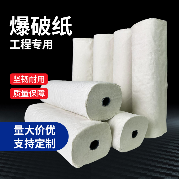 蓝田什么是液氧爆破技术？
