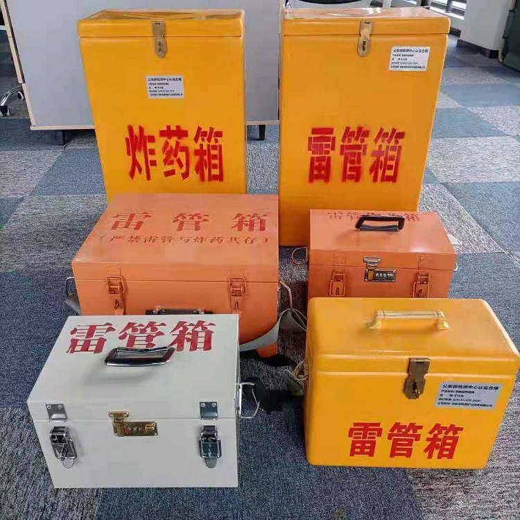 蓝田雷管炸药箱材质解析盘点