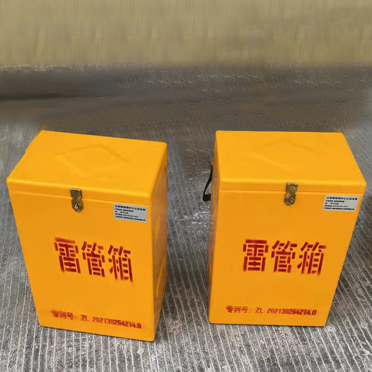 蓝田玻璃钢防爆箱（爆破箱）,爆破作业现场安全防护的革新之选